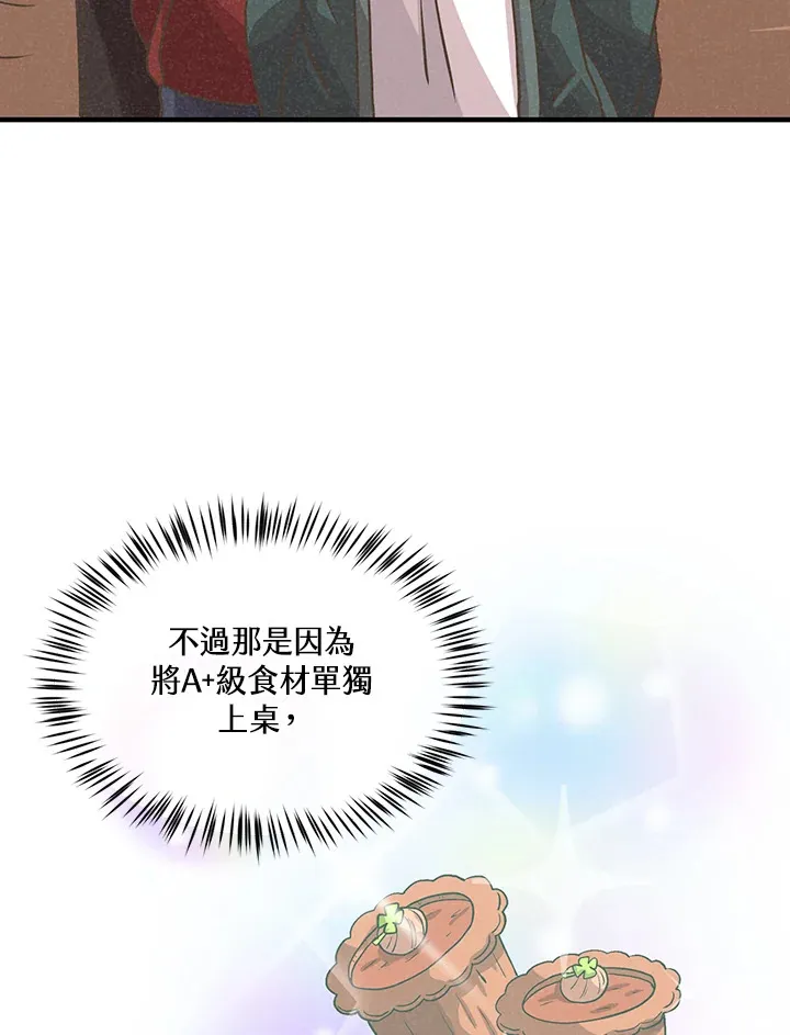 第68话58