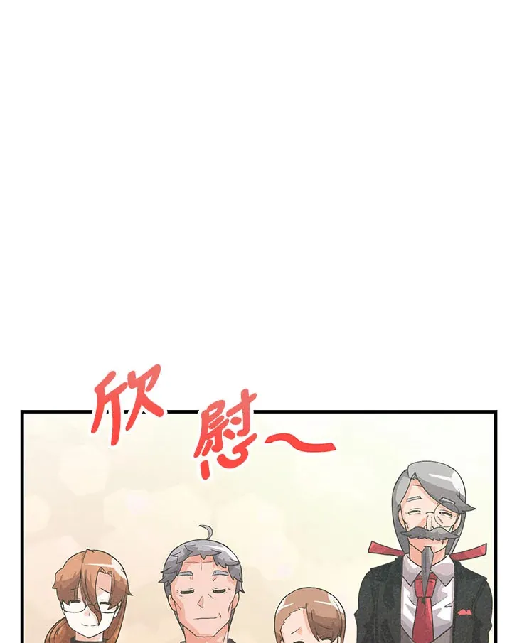 第45话87