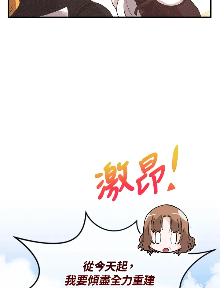 第77话98