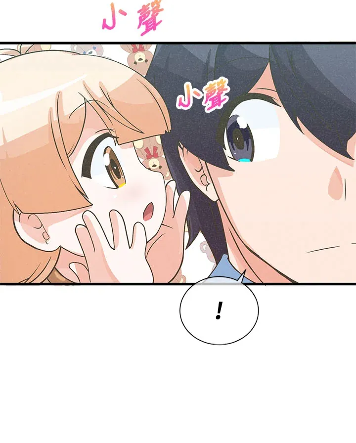 第41话39