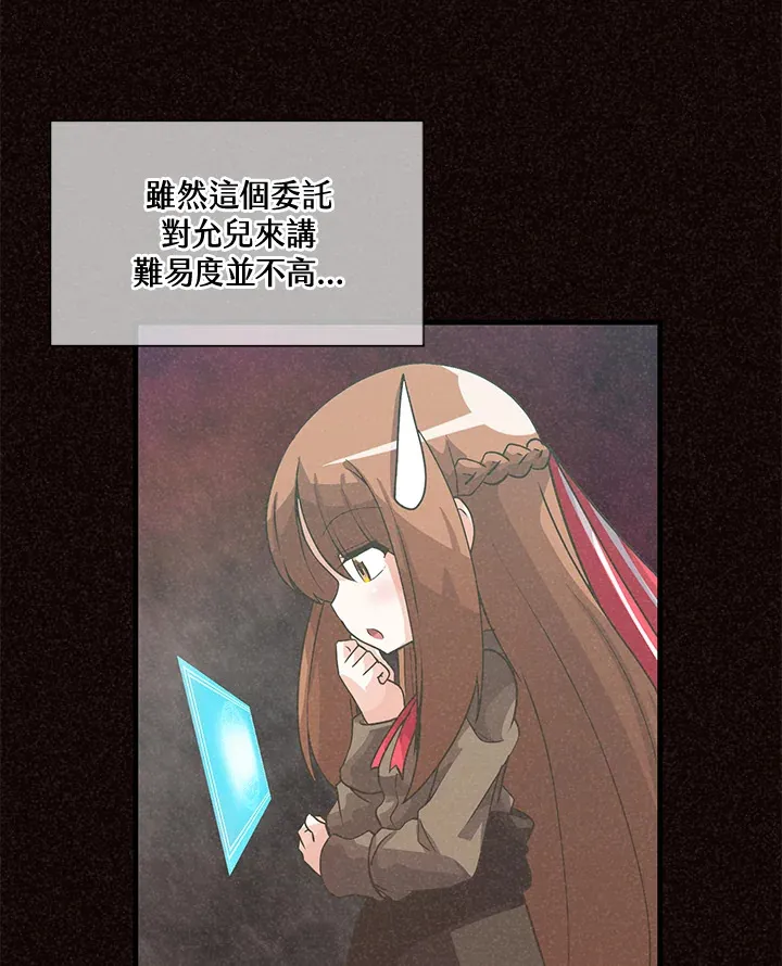 第39话15
