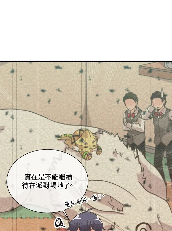 第54话34