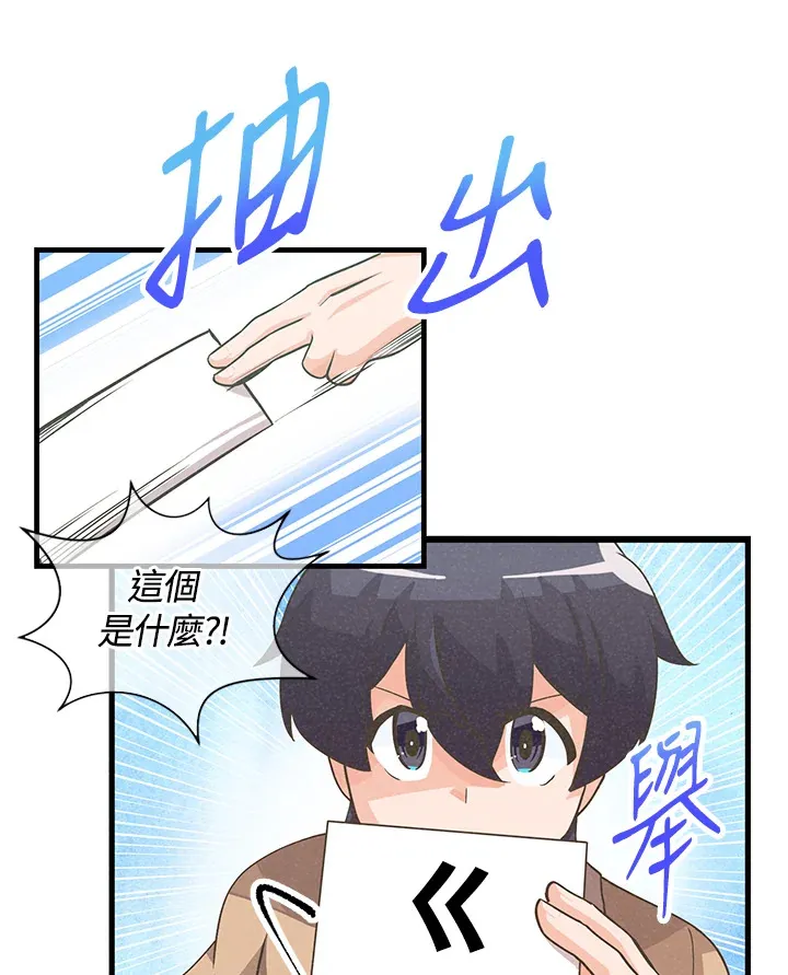 第30话38
