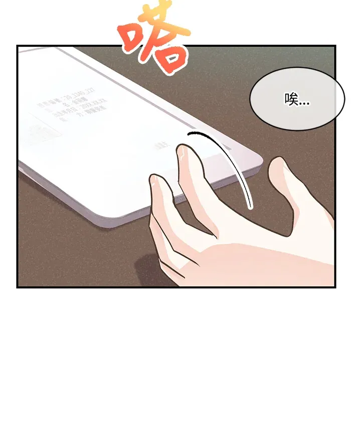 第4话45