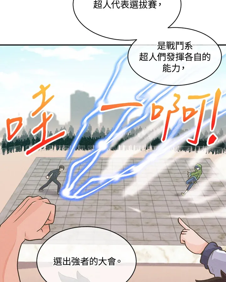 第6话17