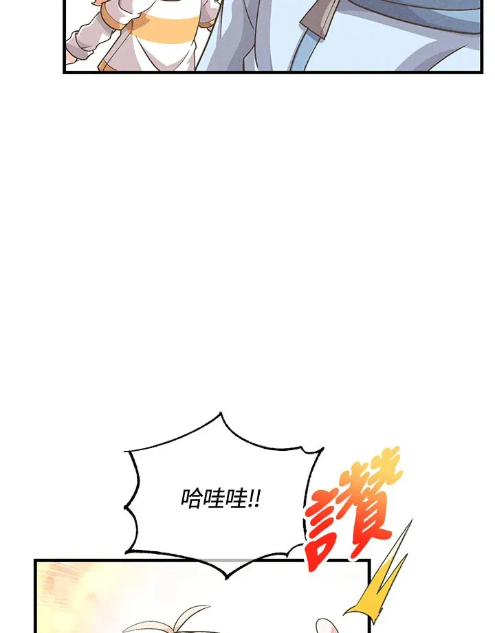 第43话29