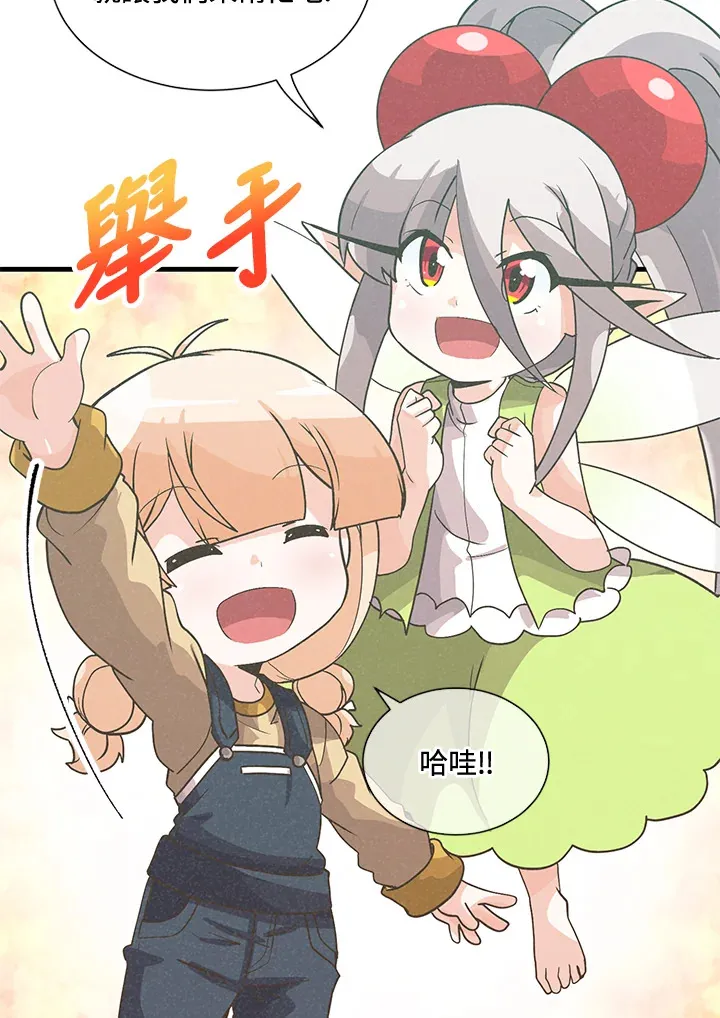 第42话5