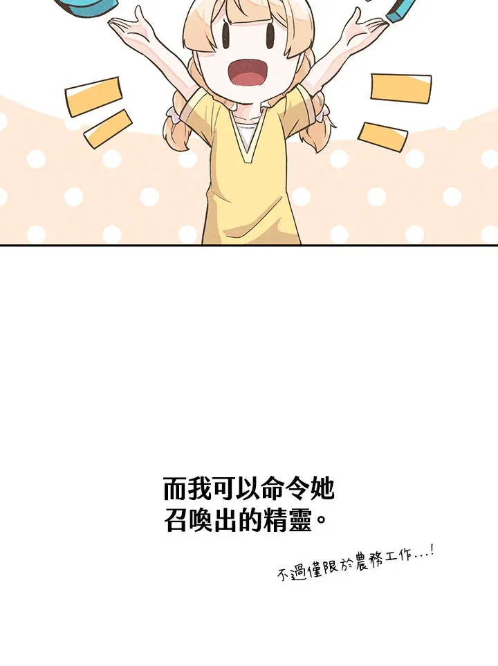 第3话48