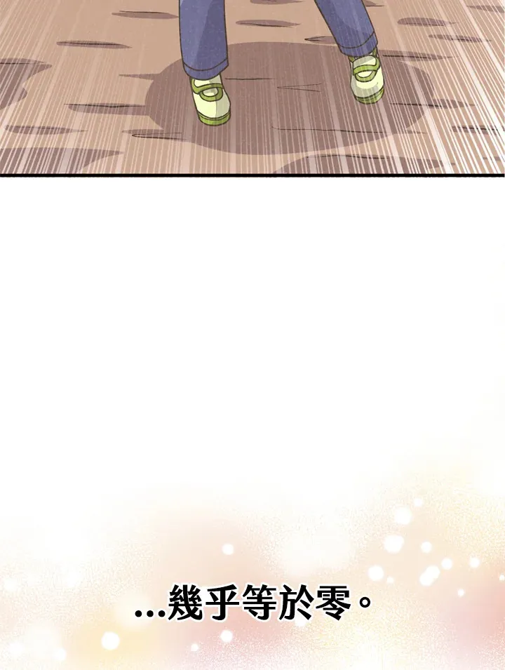 第30话87