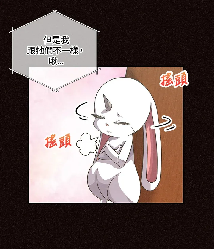 第39话66