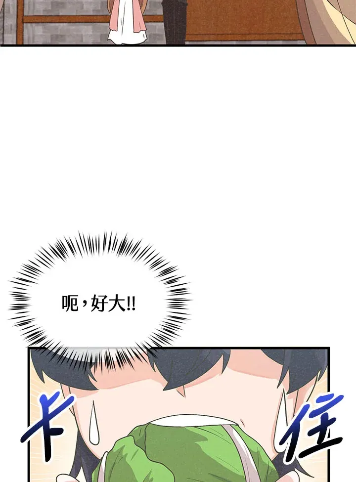 第45话81