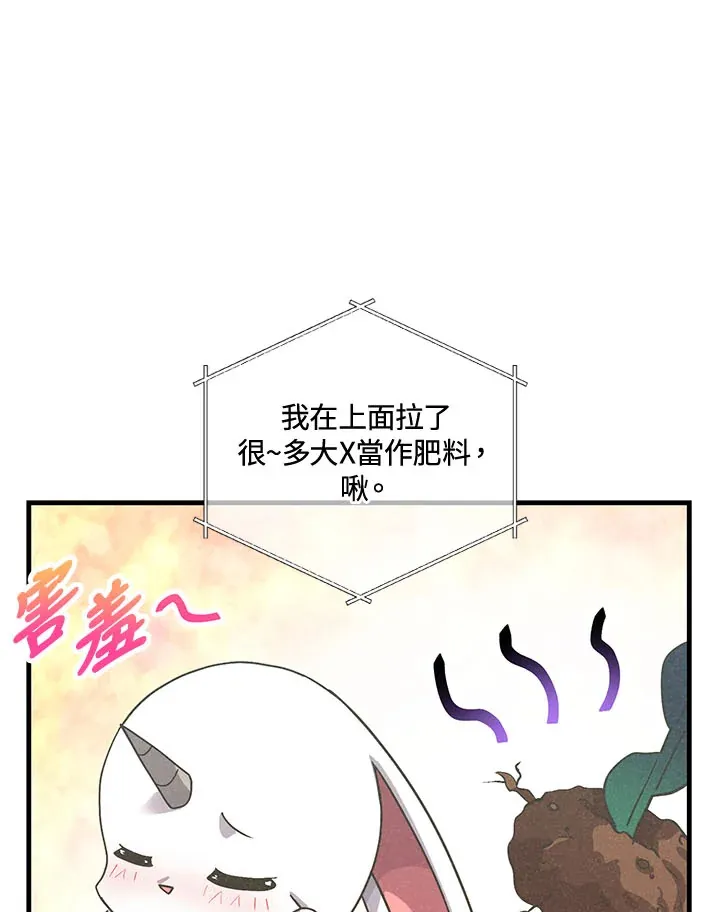 第39话94