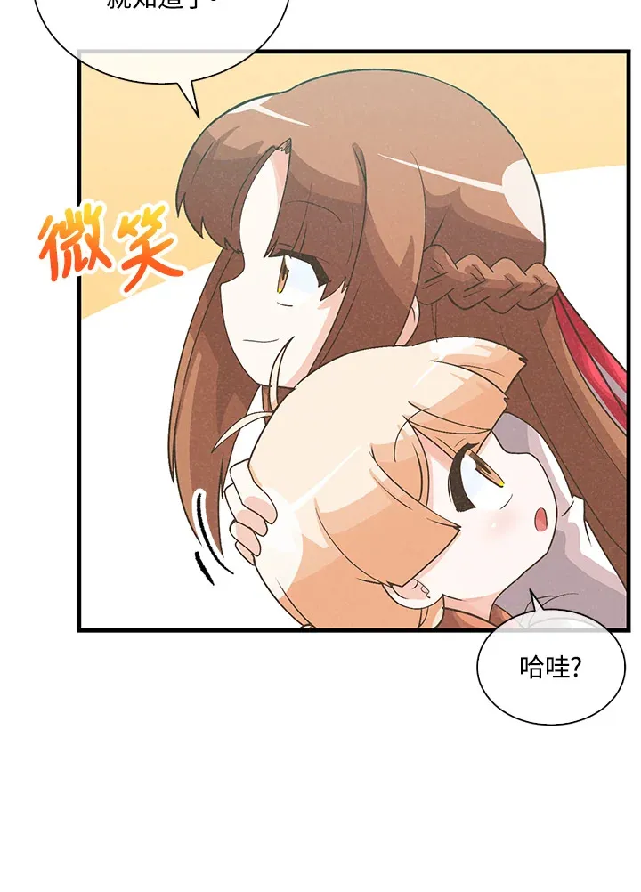 第87话82