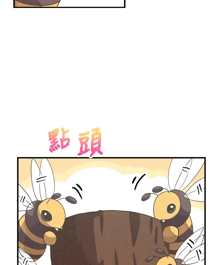 第33话72