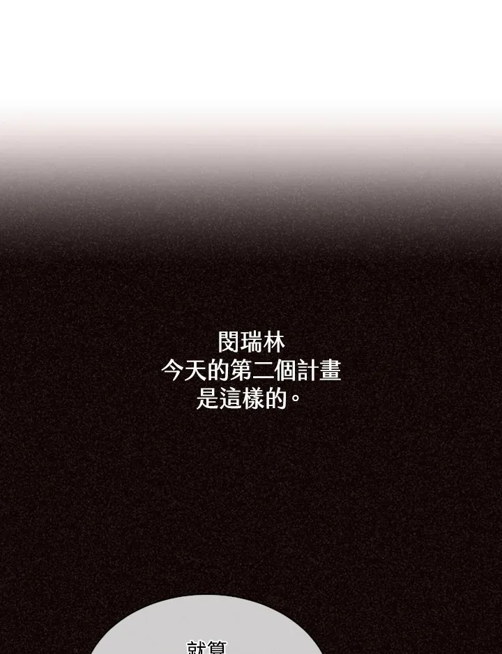 第89话52