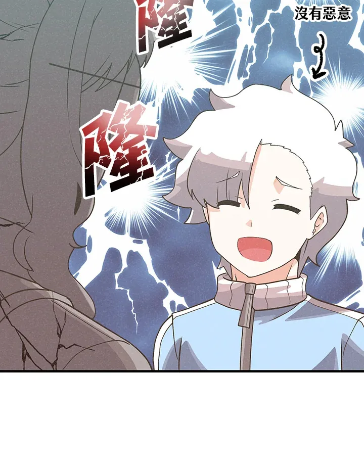 第85话41