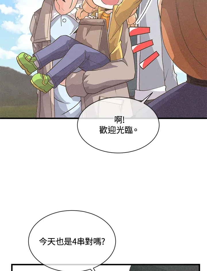 第16话65