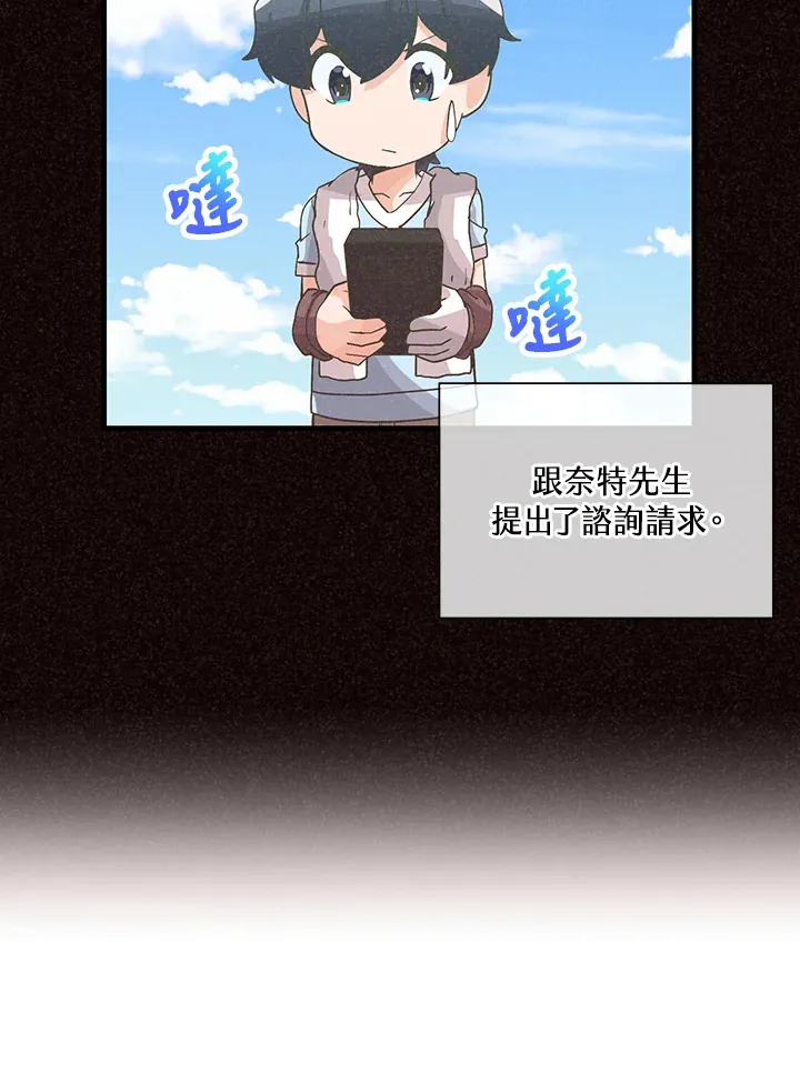 第69话78