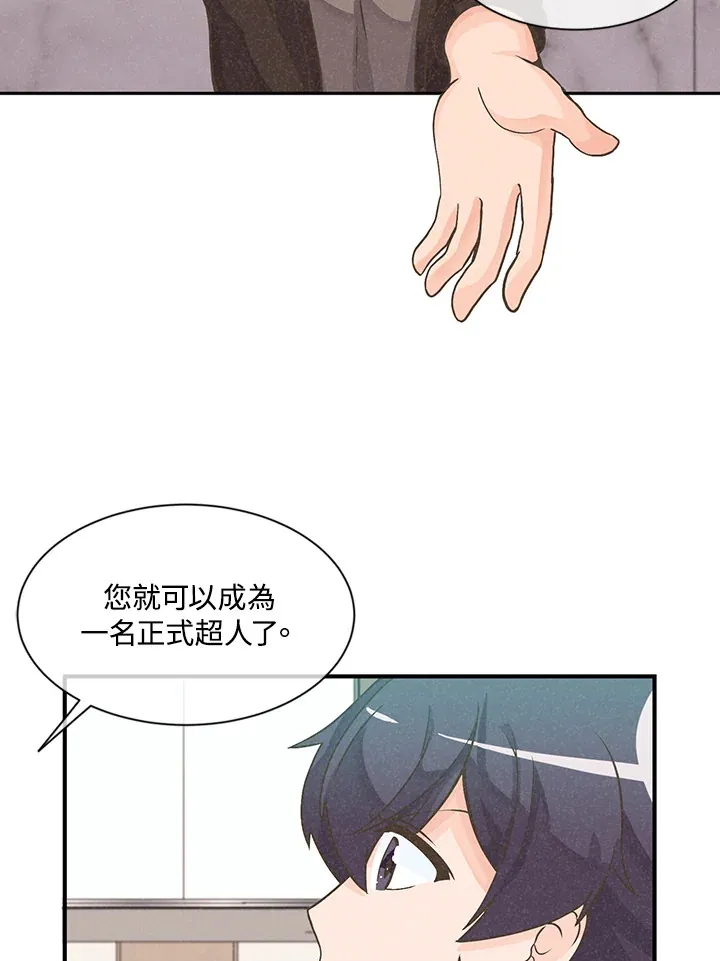 第3话90