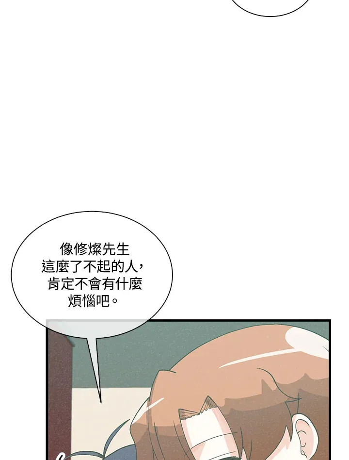 第91话98