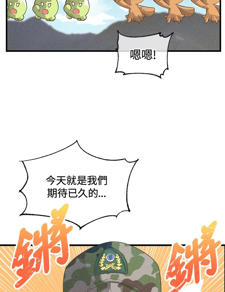 第16话3