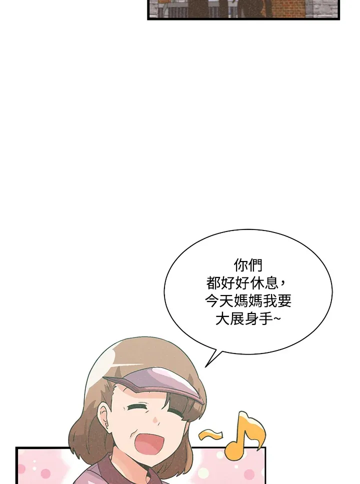 第71话98