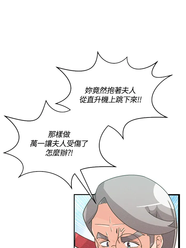 第75话9