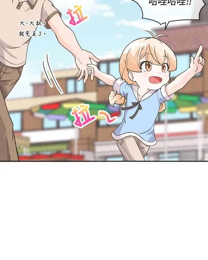 第6话19