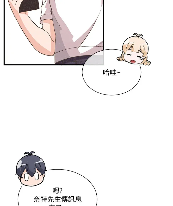 第74话40