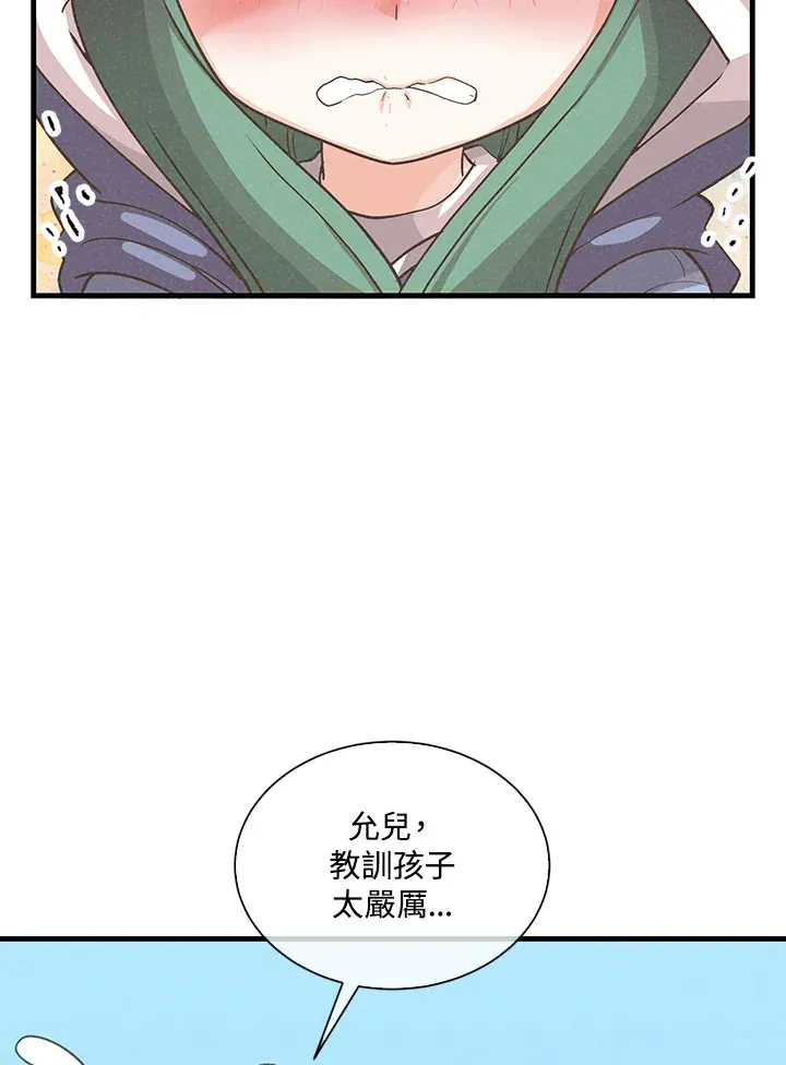 第96话38