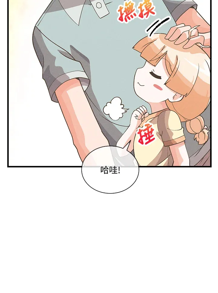 第90话72