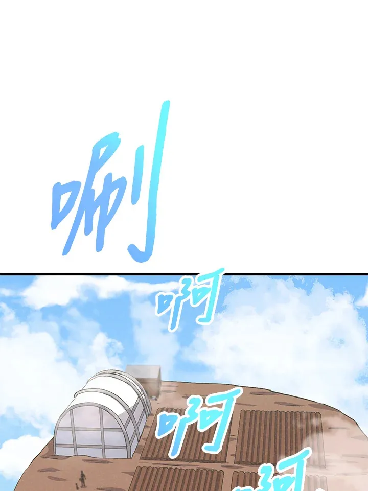 第25话14