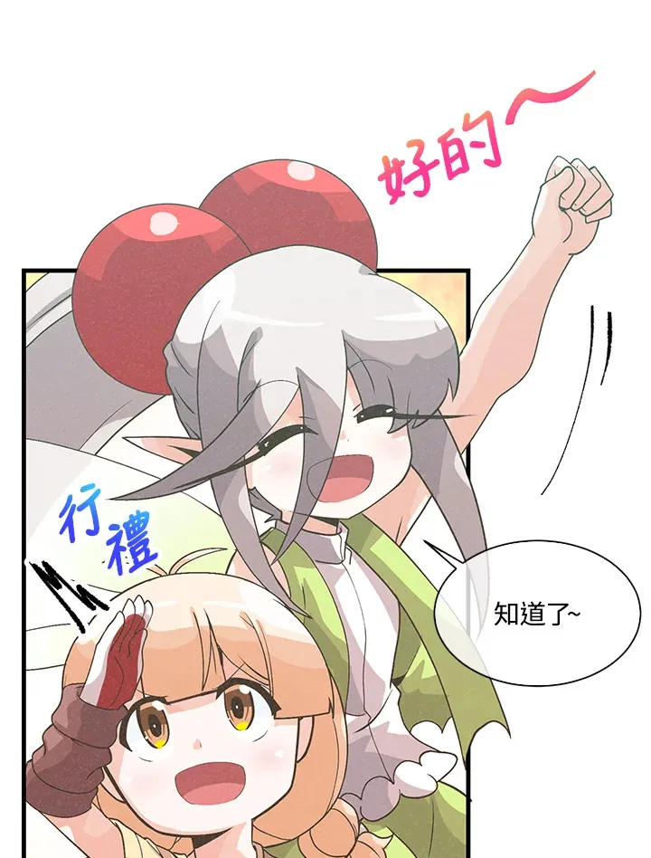 第57话67