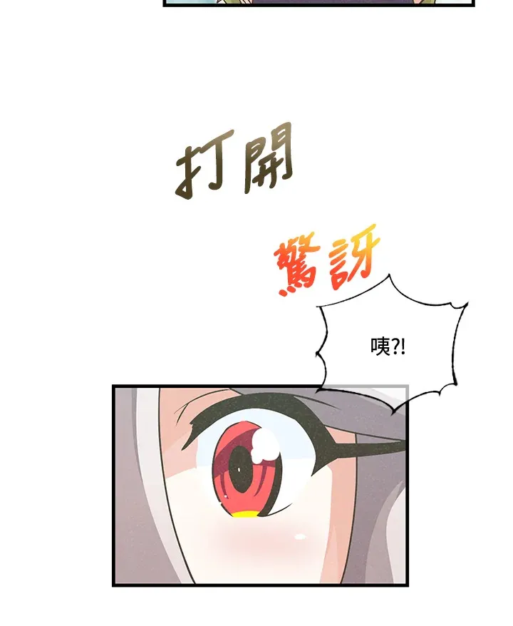 第43话77