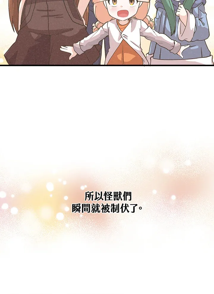 第96话93