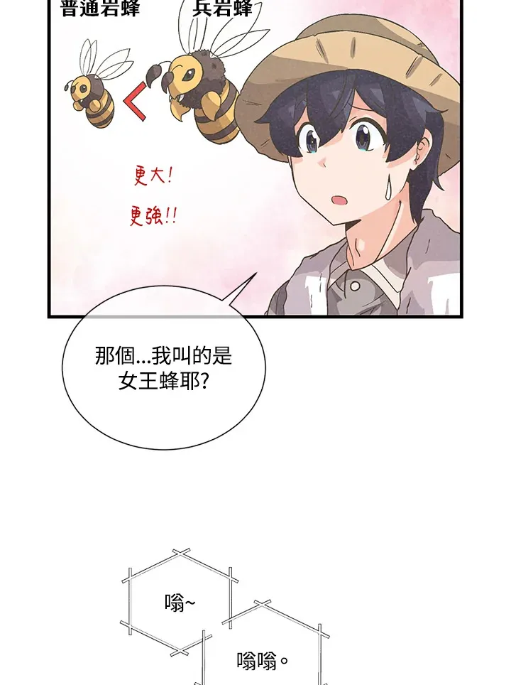 第27话61