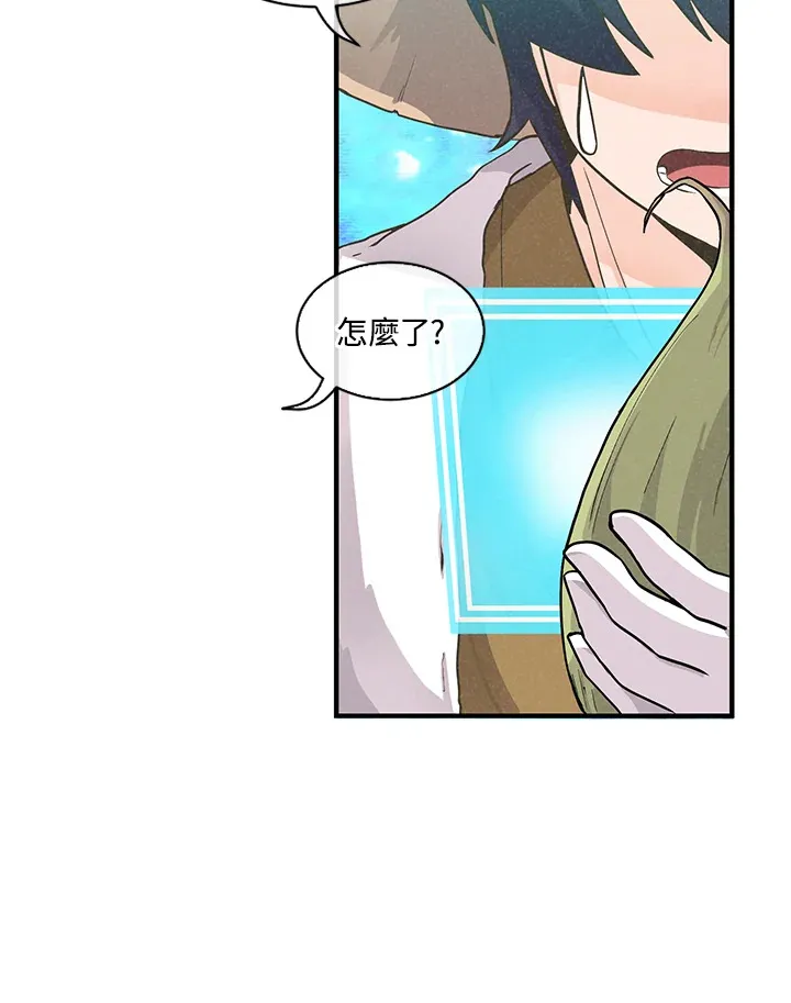 第5话29