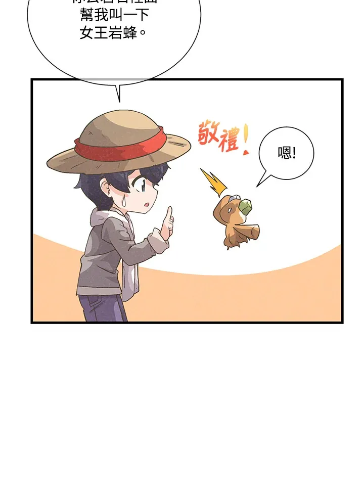 第27话52