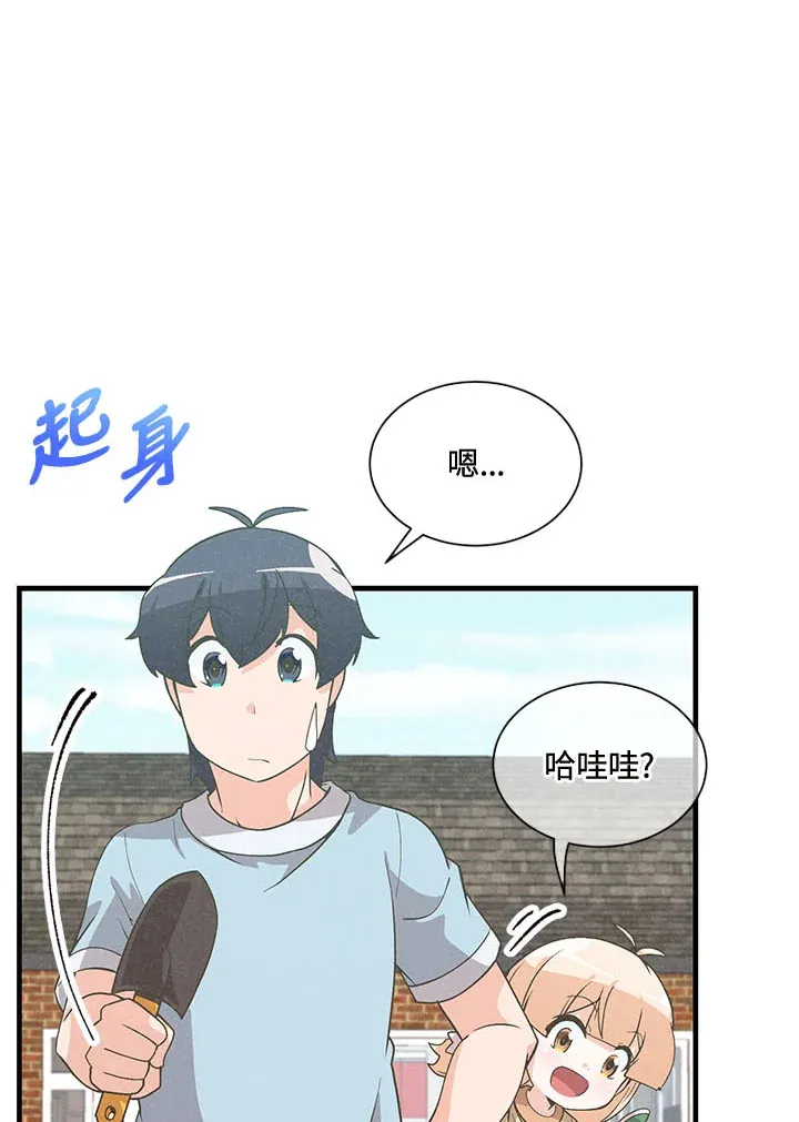 第44话19