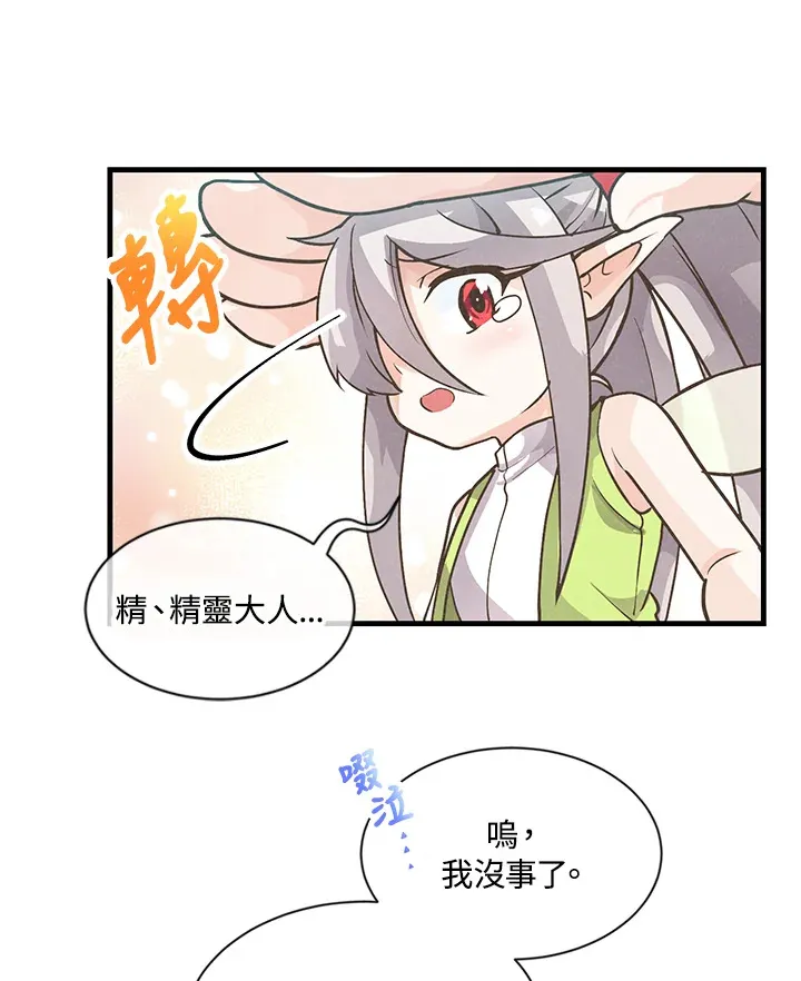 第9话16