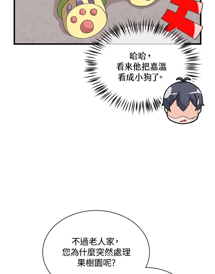 第86话16