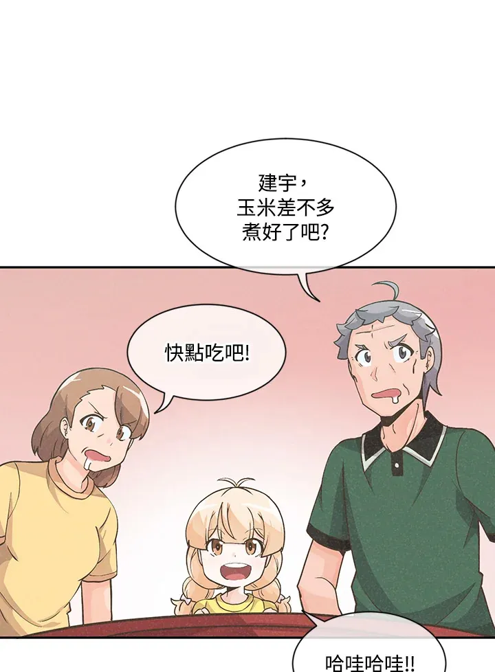 第5话65