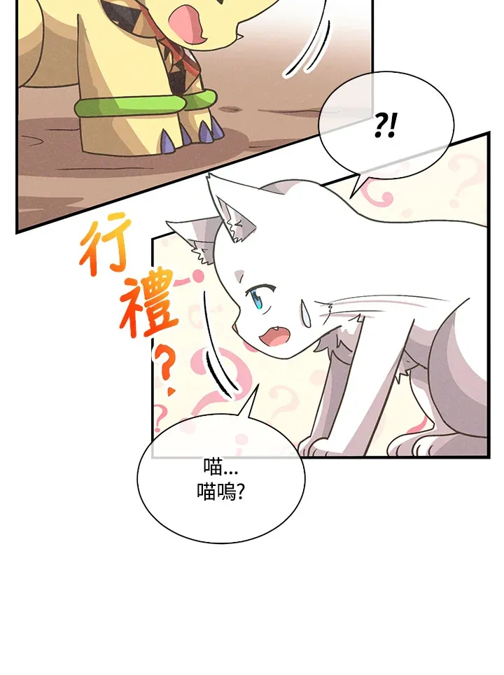 第77话38