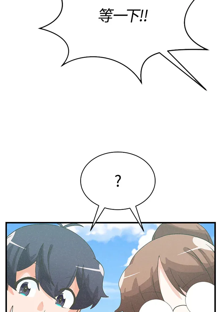 第84话83