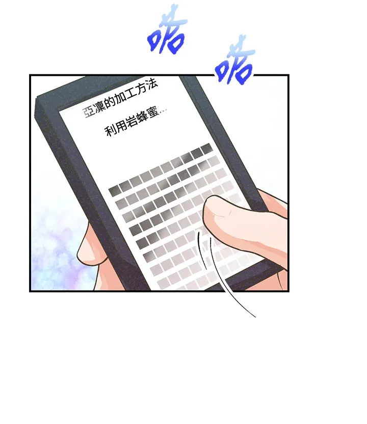 第18话94