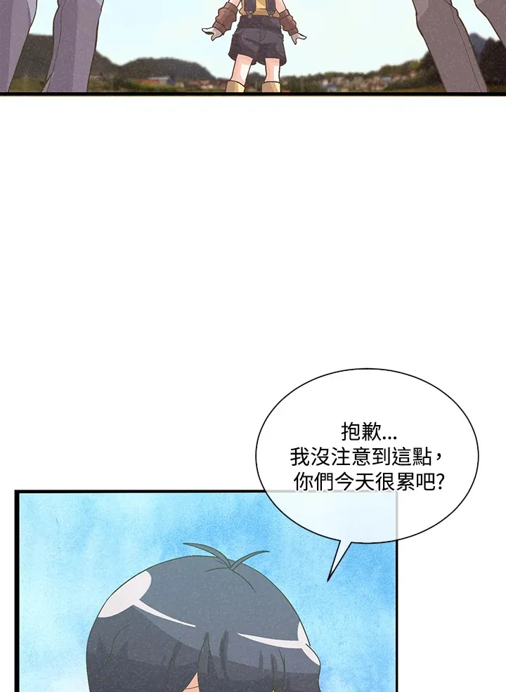 第91话26
