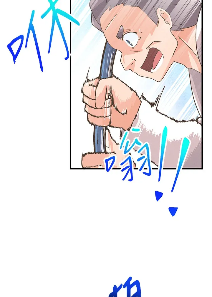 第66话13