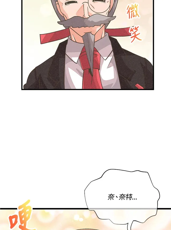 第34话90