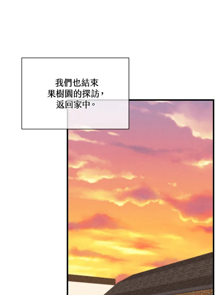 第86话31