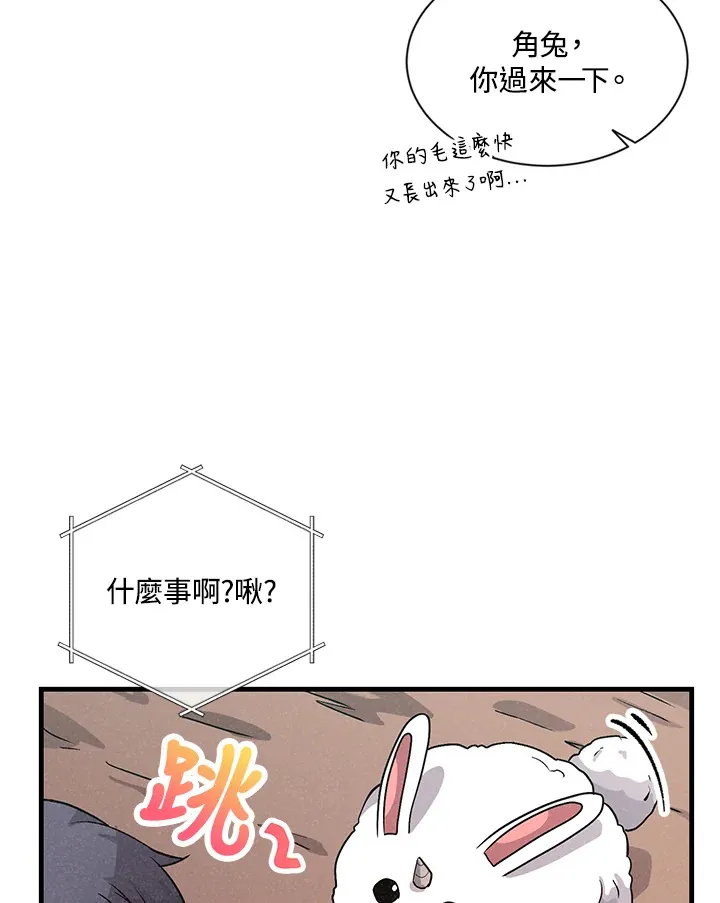 第14话38